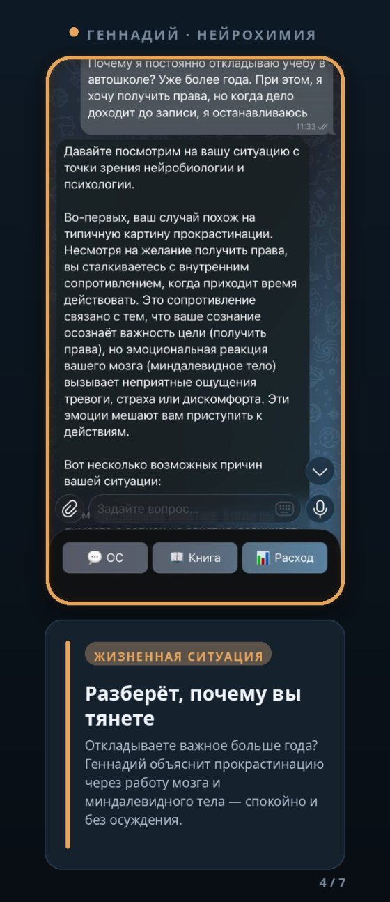 Разбор жизненной ситуации: почему человек больше года откладывает важное дело