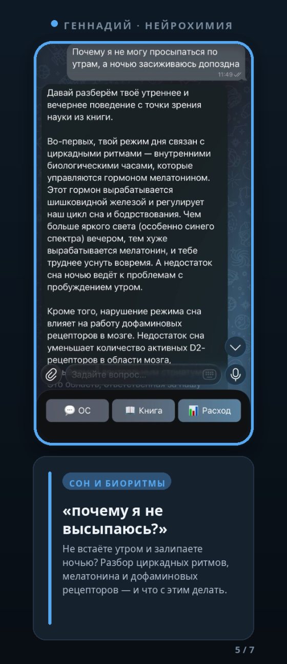 Ответ про сон и биоритмы: почему тяжело просыпаться утром и залипаешь ночью